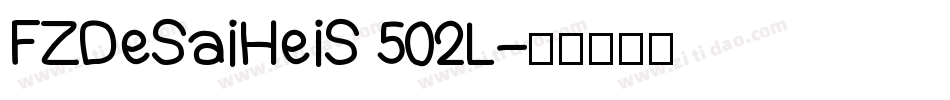 FZDeSaiHeiS 502L字体转换